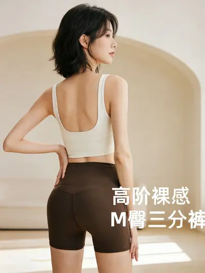 春夏无尴尬线三分瑜伽短裤女款高腰提臀紧身裤莱卡裸感运动健身裤