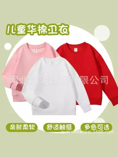 Kinder Rundhals-Pullover aus Baumwolle, 320 g, langärmelig, einfarbig