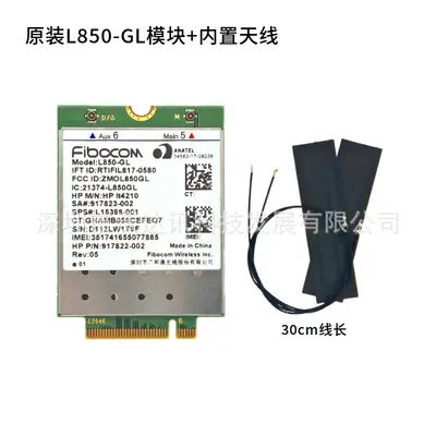 4G modülü L850-GL, XMM7360, EliteBook 830 840 735 745 1040 uyumlu - 7