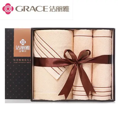 Jialiya Bath Towel 3-Piece Set, Pure Cotton, Gift Box