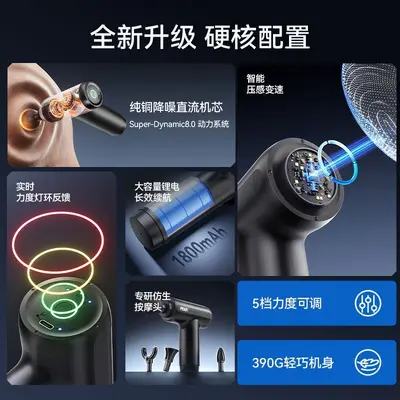 匹克迷你筋膜枪大推力按摩器肌肉燃脂颈膜全身放松电动专业颈膜抢 - 4