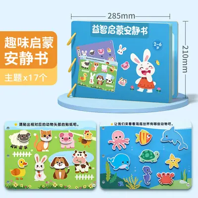 Children's Educational Tear Book for Girls Ages 2-6, Quiet Book - 7