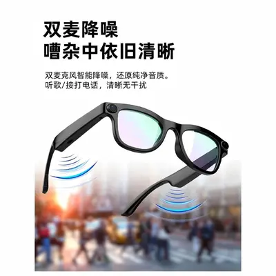 智能摄像眼镜 AI智能眼镜高清拍摄蓝牙眼镜录音户外第一视角眼镜 - 3