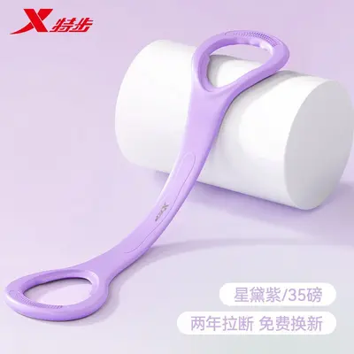 Xtep 8 Şekilli Göğüs Ekspanderi, Kadınlar için Yoga Omuz Açıcı - 9