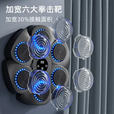智能音乐拳击机家用健身训练器材儿童成人挂墙拳击靶室内散打解压
