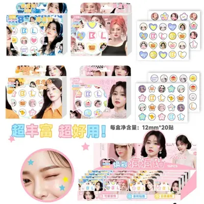 明星同款痘痘贴可爱图案淡化痘印祛痘净痘隐形轻薄可上妆遮疤装扮 - 11