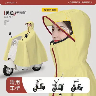 Elektrikli scooter yağmurluk kalınlaştırılmış tam vücut - 11