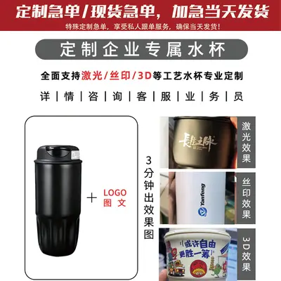 Hochansicht-Kaffeetasse, erschwinglicher Luxus und Premium-Qualität, kleine Kapazität 316 Edelstahl-Thermosbecher, neuer Begleit-Trinkbecher 2025 - 5