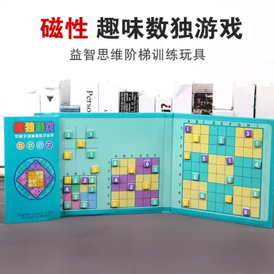 Magnetic Sudoku Chess Game, Logical Thinking Educational Number Puzzle - 1