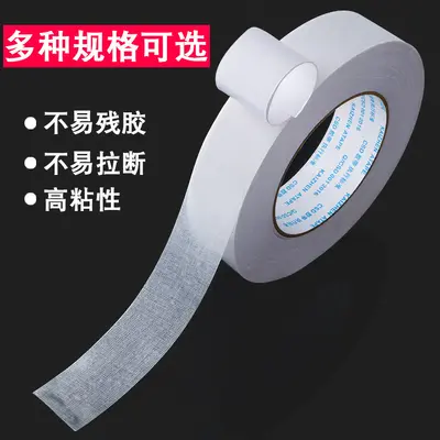 Jinning Red Carpet Double-Sided Tape Transparent - 7