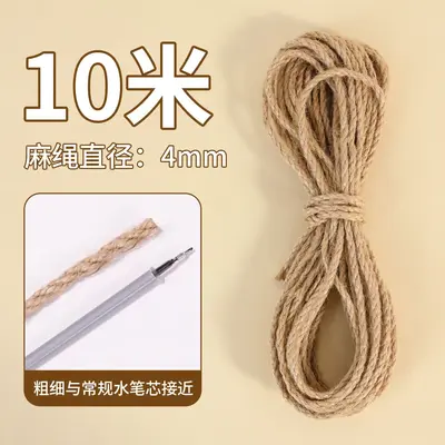 DIY Jute Rope for Cat Scratching Posts, Wear-Resistant - 7