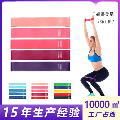 TPE Yoga Resistance Band, Squat and Glute Training - 2
