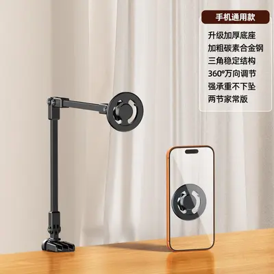 Dual Clip Phone Holder with Arm for Desk and Bed - 12
