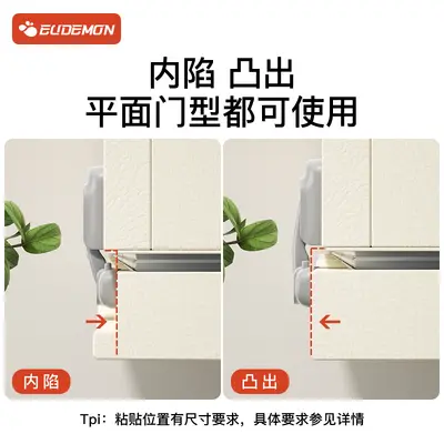 Refrigerator Door Closer, Child Safety Lock - 2