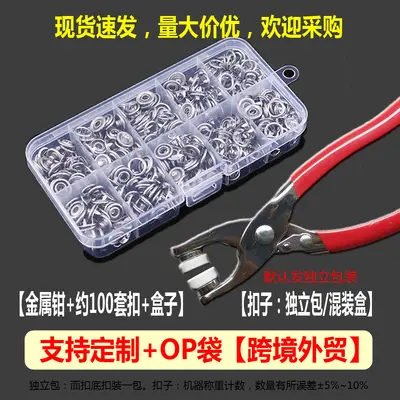 Five-Claw Snap Button Pliers Set, Seamless Hidden Snap Fastener Kit - 8
