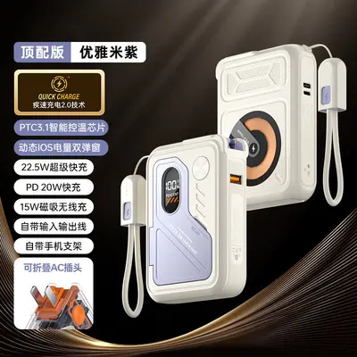 5-in-1-Powerbank 20000 mAh mit großer Kapazität, schnellladung, wird mit Kabel und Stecker geliefert/klein und tragbar [3C-Zertifikat] - 12
