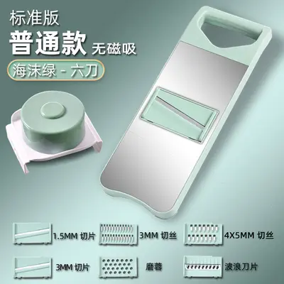 Home type potato grater stainless steel multifunctional vegetable chopper kitchen vegetable cutter carrot grater - 12