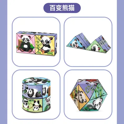 Panda desen 3D stereo sonsuz sihirli küp geometrik uzay düşünme deformasyon yapı taşları çevirme çocuk eğitici oyuncaklar