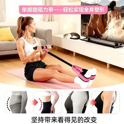 Fußpedal-Expander mit Sit-up-Hilfe, Fitnessgerät für zu Hause für Damen