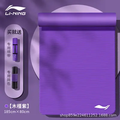 Li Ning Yoga Matı Kalın Kaymaz 6 mm Başlangıç Seviyesi - 10