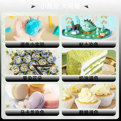 Food Coloring 10 ml for Cakes and Baking, Water and Oil Based