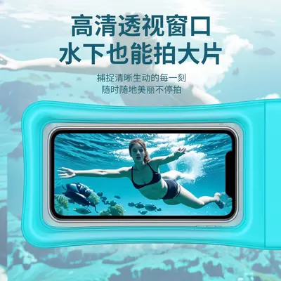 Waterproof phone bag, sealed design, for underwater photography