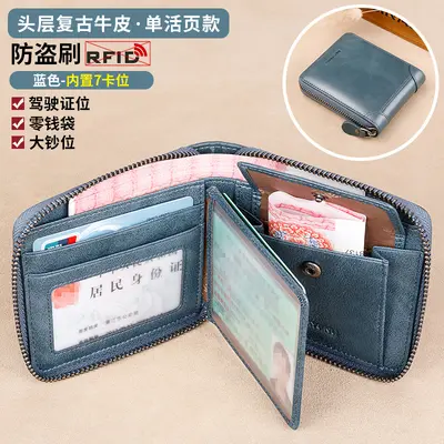 Men's Short Genuine Leather Wallet, Large Capacity Cowhide - 13