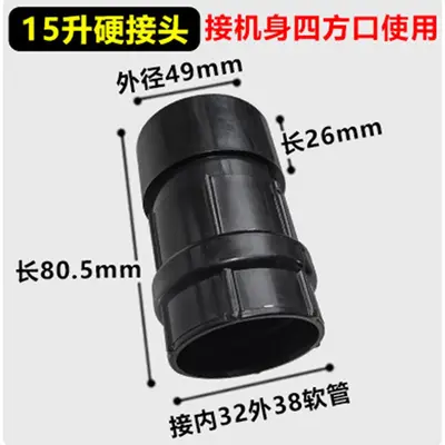 Industrial Vacuum Cleaner Extension Hose, Pipe Cleaning, Universal Connector - 13