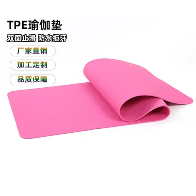 Yoga Başlangıç Matı Çift Taraflı Kaymaz Monokrom Fitness Matı Unisex TPE Yoga Matı - 2