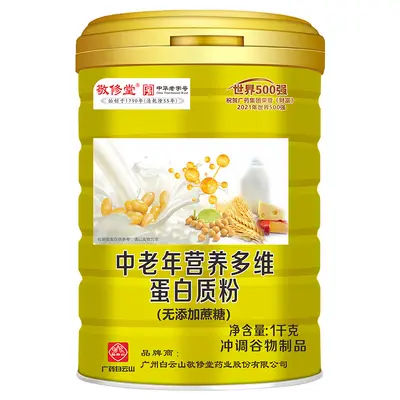 Jingxiutang Altın Kutu 1000 g Zuhsuz Protein Tozu, Orta Yaş ve Yaşlılar İçin - 6