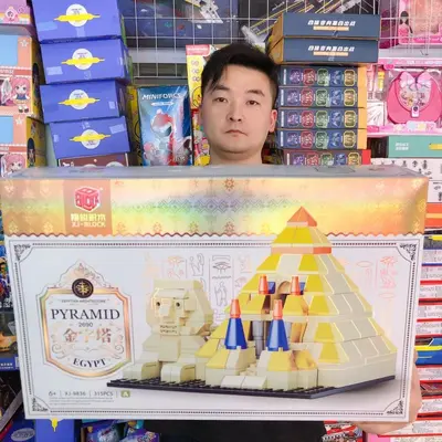 建筑积木玩具益智拼装玩具动漫城游乐场培训机构礼品大礼盒批发