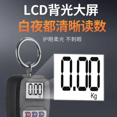 Compact digital scale, portable, with hook, household