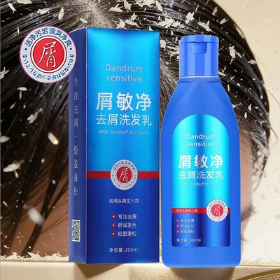 Faliyuan Anti-Dandruff Anti-Itch Shampoo with Selenium Disulfide - 3