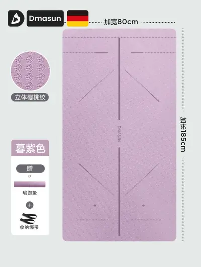 Yoga mat for women, professional, non-slip, thick and extended - 8