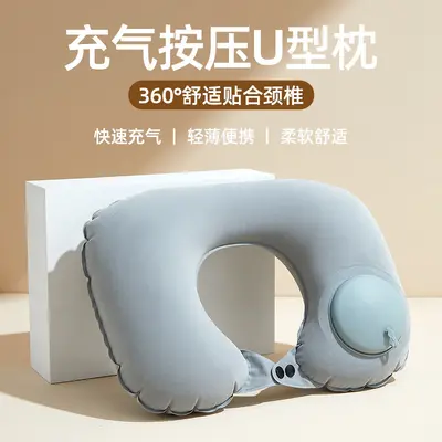 Inflatable U-Shaped Travel Neck Pillow
