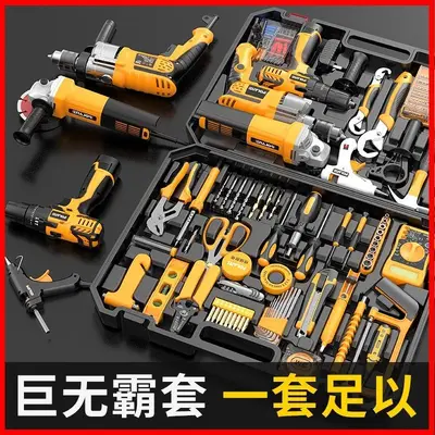 Impact electric drill and repair tool set - 2