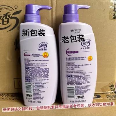 Huaxiang 5 Shampoo 750 ml Anti-Schuppen, Karton mit 12 Flaschen - 3