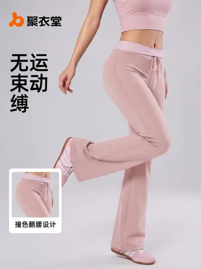 Women's Summer Color-Block Straight-Leg Yoga Pants, High-Waist Stretch