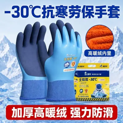 Dengsheng Arctic Fox 309 kışlık polar astarlı iş eldiveni, su geçirmez - 11