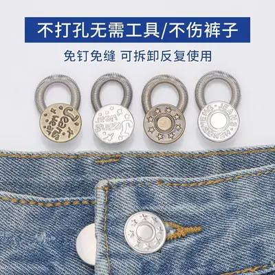 Invisible Metal Waist Extender Buckle for Pants, Seamless
