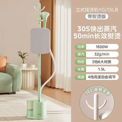 Midea vertikales Dampfbügeleisen, gewerbliche Nutzung, 18DB - 8