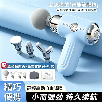 Mini Massage Gun Neck Massager, Rechargeable and Portable - 3
