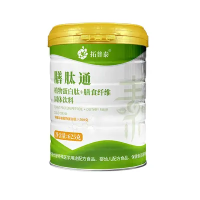 Fish Collagen Peptide Powder, Cod Collagen Small Molecule Tripeptide - 10