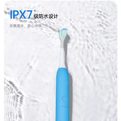 A7 Children's Rechargeable Cartoon Electric Toothbrush, Soft Bristles
