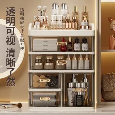 Dustproof large capacity vanity cosmetics storage organizer with drawers