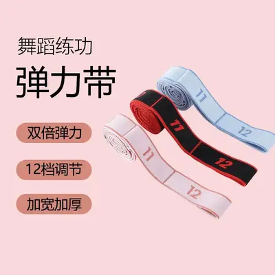 12-Level Adjustable Resistance Band for Home Leg Workouts - 1