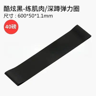 Glute Training Resistance Band, Fitness Loop for Squats and Strength Training - 11