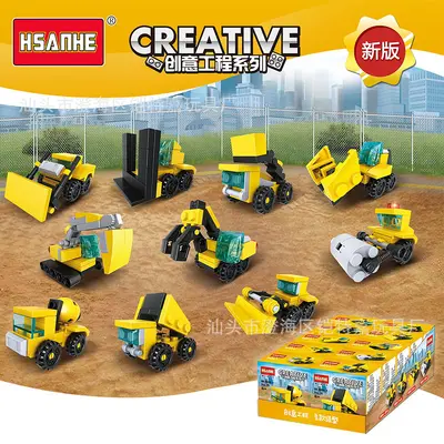 Source Factory Small Box Building Blocks Wholesale Children's Day Toys Kids Educational DIY Multifunctional Assemblable Building Block Toys - 7