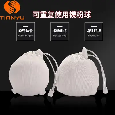 Tianyu 85g Refillable Magnesium Powder Ball for Climbing