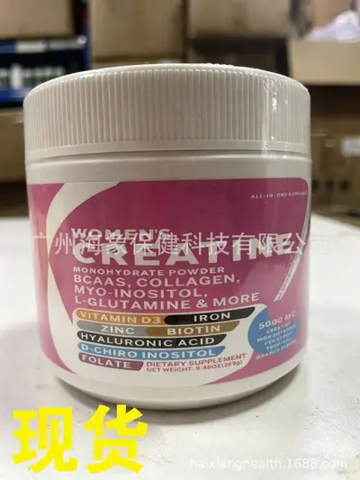 TK Bestseller Yerba Mate Powder Jar Watermelon Electrolyte Powder Creatine Protein Powder Mushroom Coffee Powder Probiotic Powder - 12